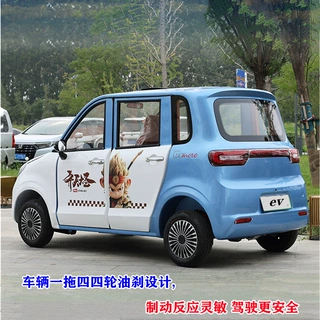 带蓬小型家用代步车上班通勤接送孩电瓶车客运载人成人电动四轮车