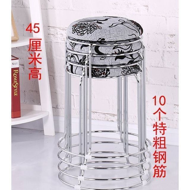 塑料圆凳子家用简约时尚高圆凳加厚钢筋凳套凳餐桌凳板凳|undefined