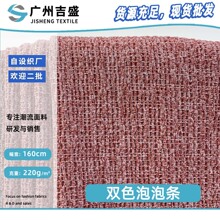�¿��pɫ���ݗl 220g���e�ٴ�˯�¼Ҿӷ����bᘿ��r������ ���l