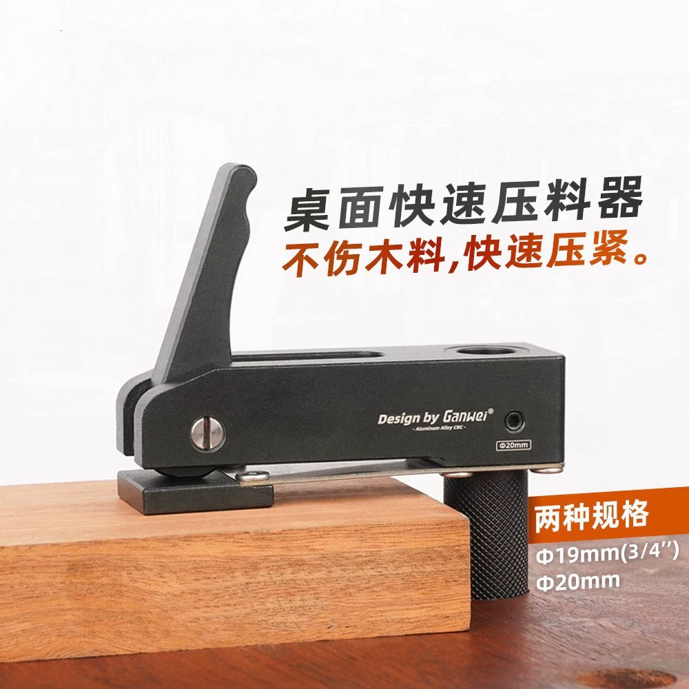 Деревообрабатывающий Настольный пресс Быстрый Ручной пресс из алюминиевого сплава аксессуары для деревообрабатывающего оборудования DIY плотный зажим маленький