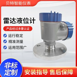 流量计;压力变送器;液位仪表