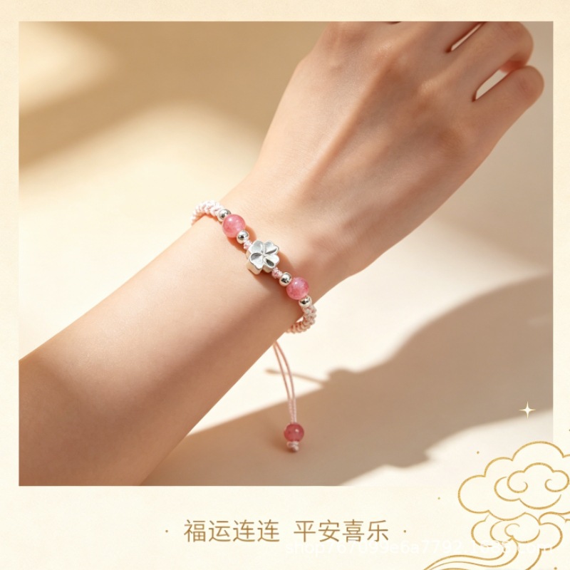 Four-leaf clover zodiac year couple's bracelet, trendy and simple, suitable for men and women, student gift, hand-woven lucky bracelet