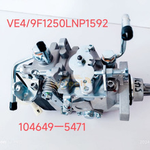 ���ͱ�VE�� 104649-5471 VE4/9F1250LNP1592 ��������ʮ�� C240