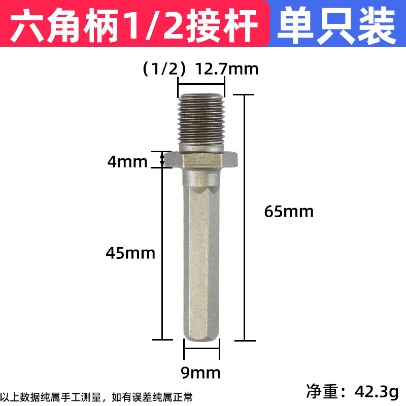 电锤转换夹头配件气动电钻头接头方柄圆柄六角柄电动扳手转换接杆|undefined