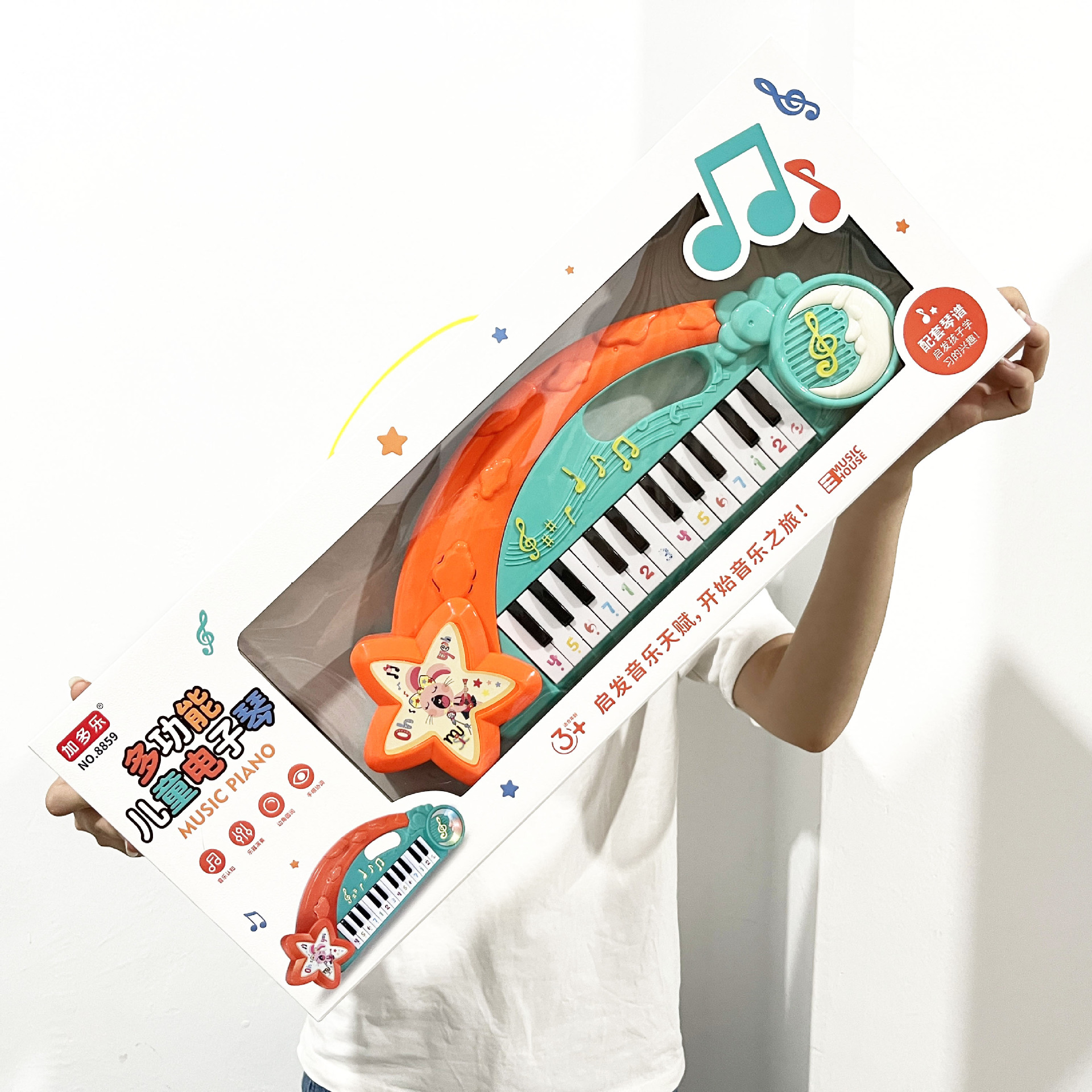 微信图片_202308231722551