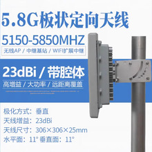 5.8G�ΘO��11��23DB�W�����^�ô�ƽ�嶨���쾀TDJ-5158BKT2