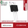 CS130N10A8R China Resources Micro 100V 130A small motor rear end field effect tube TO-220