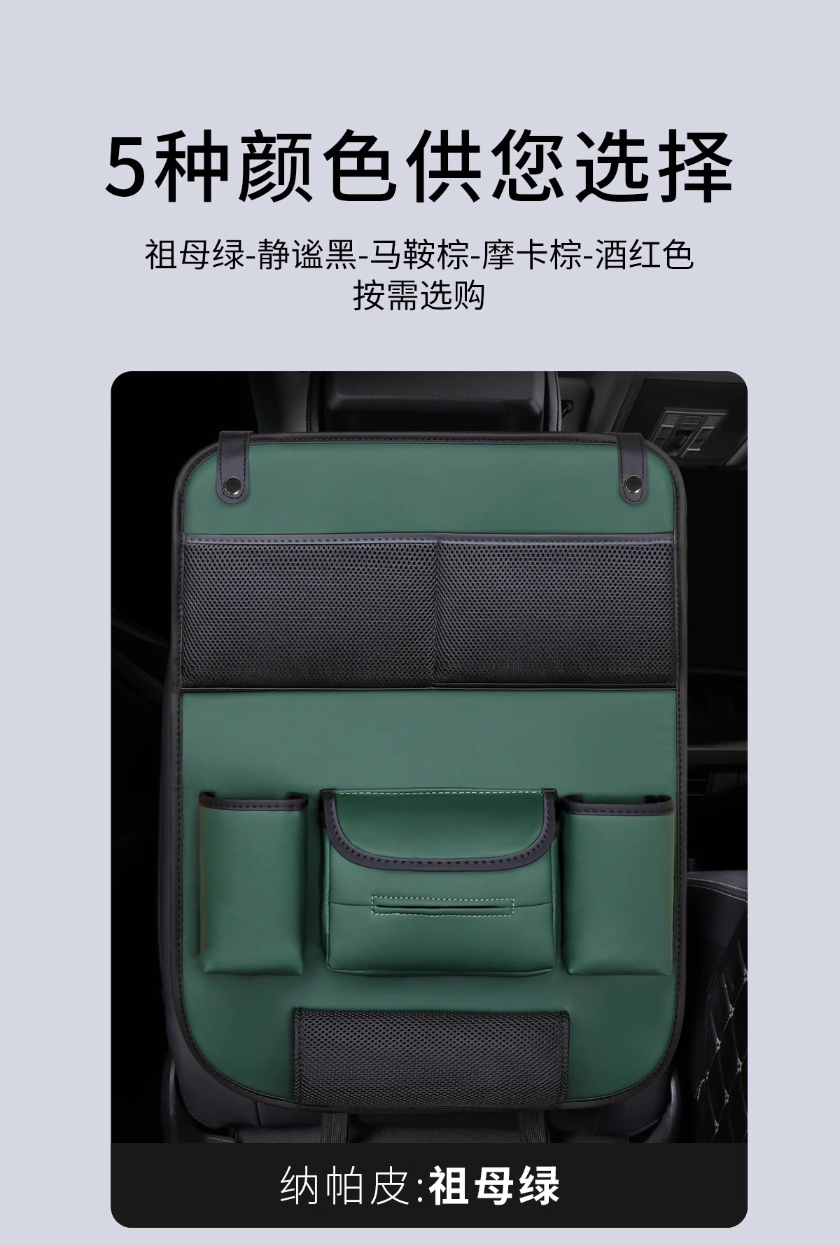 Suitable for Land Rover Discovery/Defender/Range Rover Star Vein Car Seat Back Storage Storage Box Water Cup Holder Multifunctional