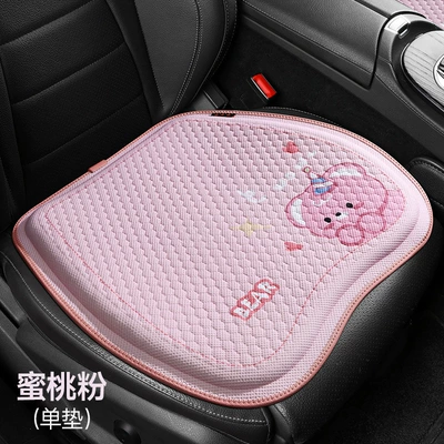 New Cartoon Gel Car Seat Cushion Jelly Cushion Anti-Skating Silk Honeycomb Breathable Home Office Sedentary Seat (Cool pad) - peach-powder-cute-bear