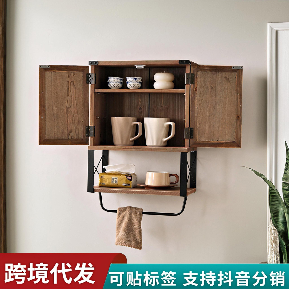 American Country Retro Wooden Bathroom Cabinet Wall-Mounted Tea Set Storage Cabinet Kitchen Spice Sundry Storage Cabinet