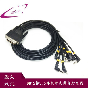 ���Sֱ�NDB15P�D3.5���C���^VGA��̨���⾀DB15�DBNC��ҕ�l�ɼ���