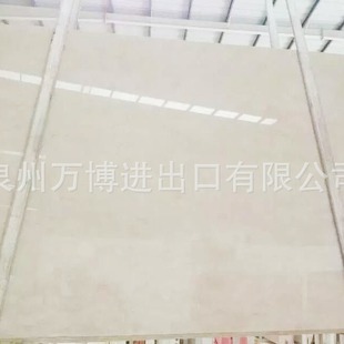 Custom Natural Marble Villa Hardcover Stair Stone Door Cover Window Cover Windowsill Stone Table Panel Spanish Beige