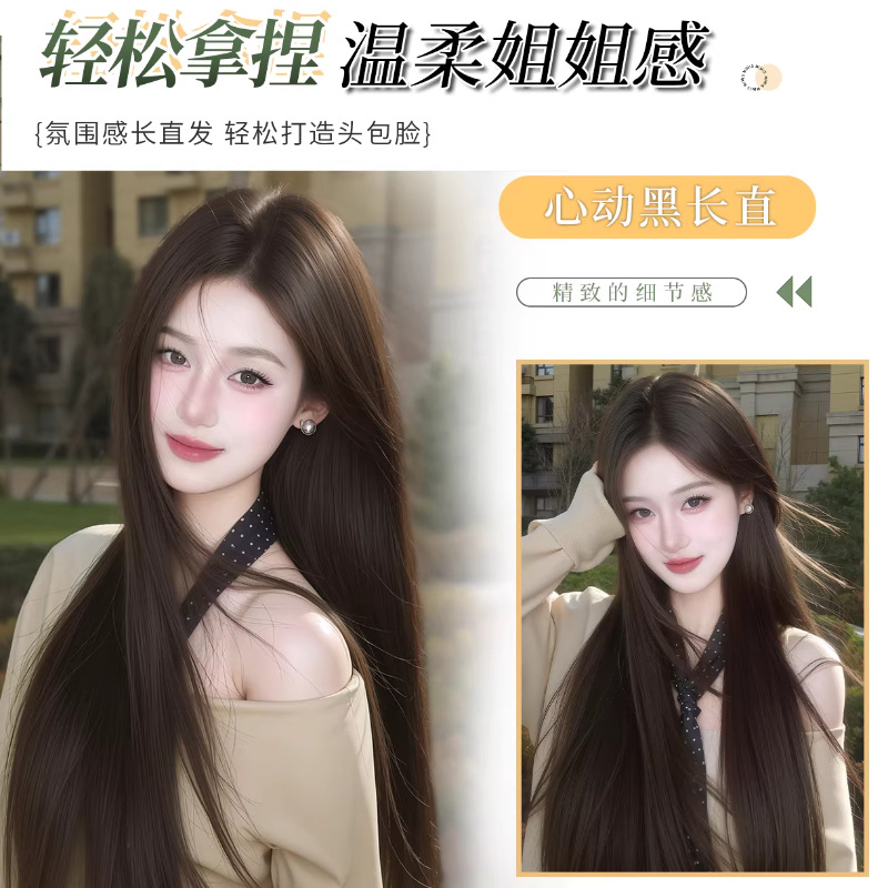 コニー フルヘッドウィッグ 女性用 - 中間部分、ロングストレート黒髪、ナチュラルでボリュームのある、シームレスな毎日目に見えないフルウィッグ