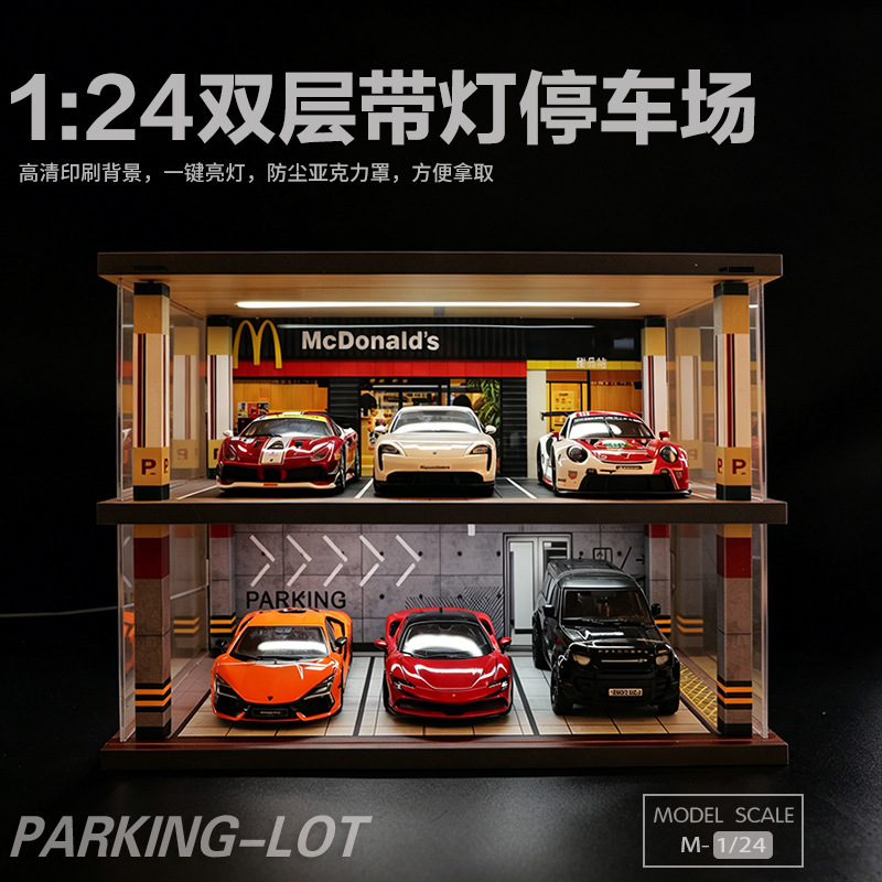 1:24 Scale Simulation Parking Lot with Lighted Garage Scene Model, Solid Wood Car Model Display Stand, Large Capacity Car Storage Box 1:24 Scale Simulation Parking Lot with Lighted Garage Scene Model, Solid Wood Car Model Display Stand, Large Capacity Car Storage Box