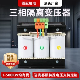 隔离变压器;电炉变压器;矿用变压器