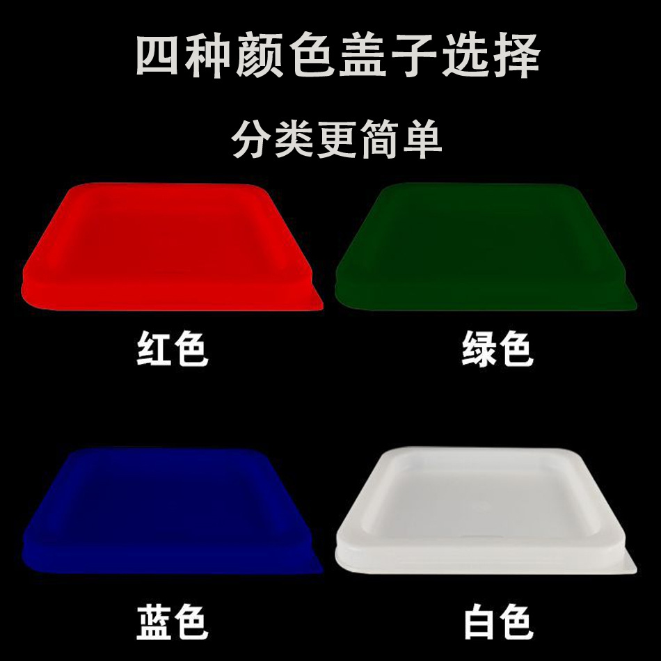 Kitchen grain rice bucket food-grade storage box household insect-proof and moisture-proof flour storage bucket transparent classification bucket