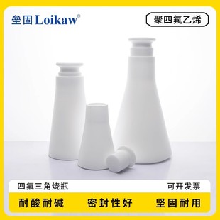 ���ķ���ϩF4PTFE�������ǟ�ƿ���w���Ǔuƿ�ķ��F��ƿ