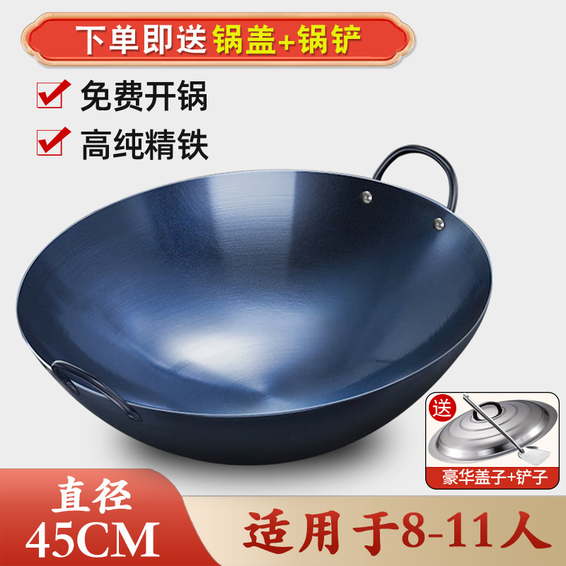 45cm 바이노럴 구운 블루 단일 냄비 스틸 뚜껑