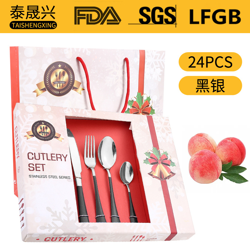 블랙 실버 [24 종 세트] 크리스마스