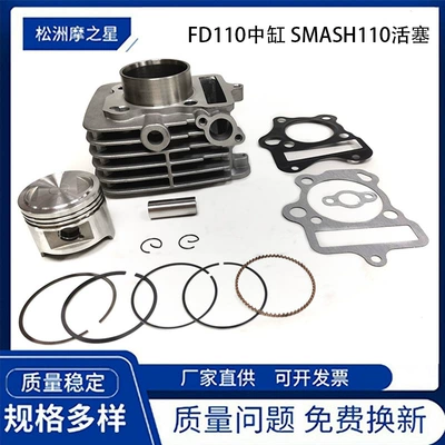 Suzuki Racing 110, FD110, SMASH110 üçün motosiklet silindr dəsti, porşen