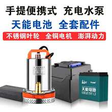 ���ˮ�ñ�yʽ���❲��ˮ��12v24vС�����r���ƿ���ʽ��ˮ��