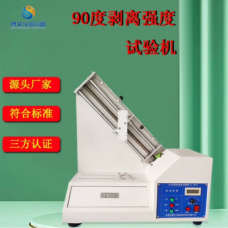 Стенд для испытаний на зачистку 90 градусов Испытательная машина для зачистки 180 градусов Оборудование для испытаний на адгезию медной фольги для ПК Дунгуань