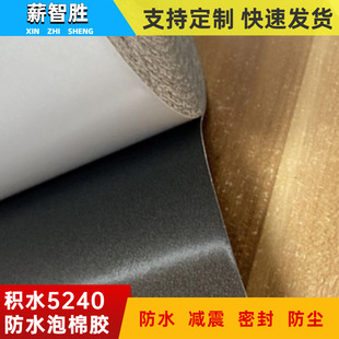 ģ�Л_���֙C߅���z �eˮ5240JSB�����z ��ɫPE�����zҎ�����