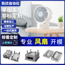 �L�������⚤��Dģ�߼ӹ����ABS�pɫע���⚤���ģ������