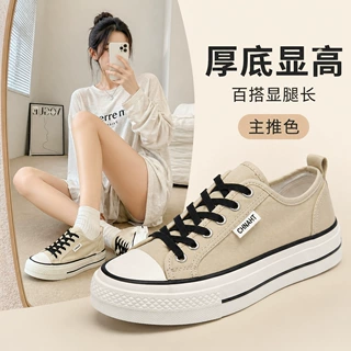 厚底纯色透气圆头帆布鞋女2026新款韩版运动休闲一脚蹬板鞋低帮鞋