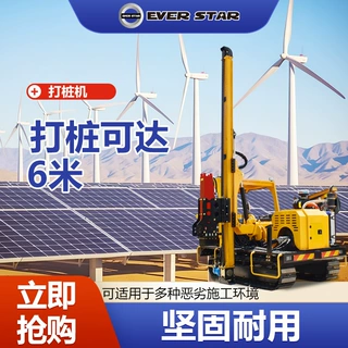 履带光伏打桩机 小型山地打桩钻孔一体机 螺旋打桩机引孔用打桩机