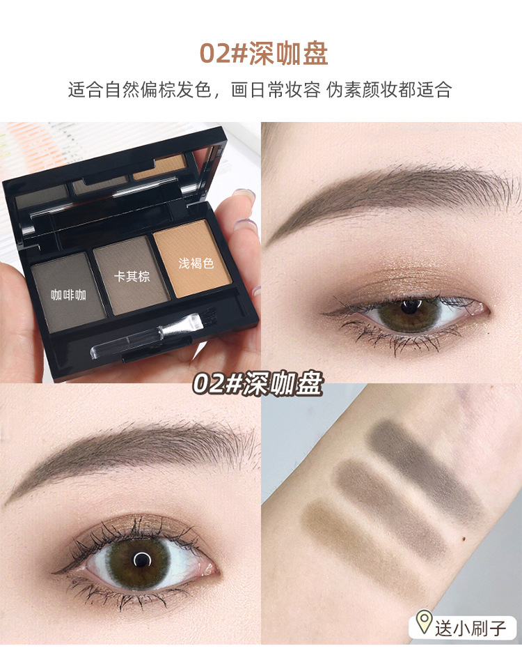 Lamila three-color eyebrow powder is natural, long-lasting, easy to apply, waterproof, sweat-proof, and does not smudge. It is a three-in-one eyeshadow and contouring eyebrow pencil undefined