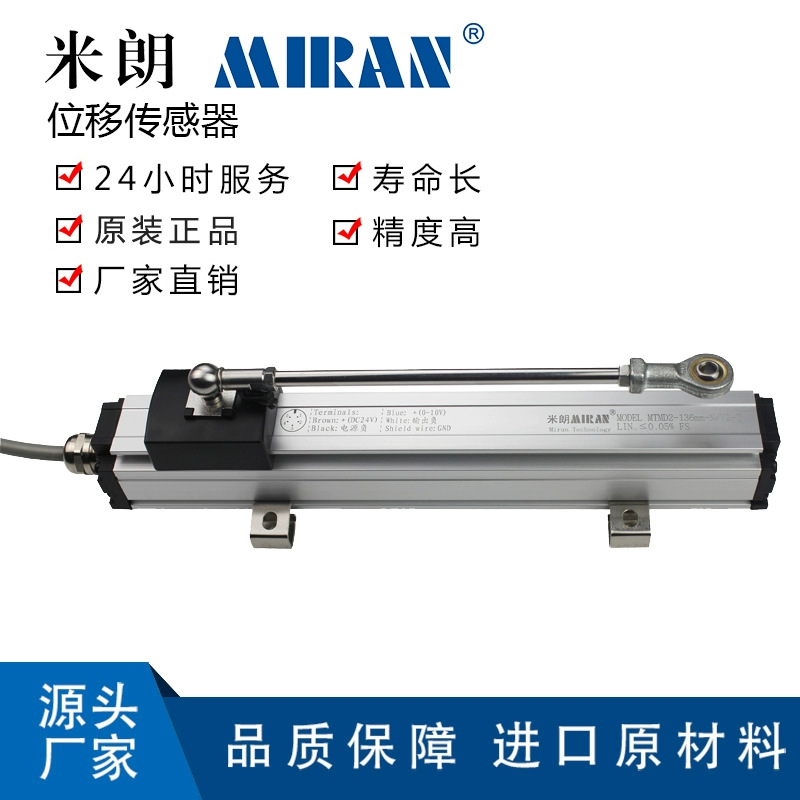 ����MTMD/MTMD2�Ÿ�Ӧ����ʽλ�ƴ������߾��ȷǽӴ����������