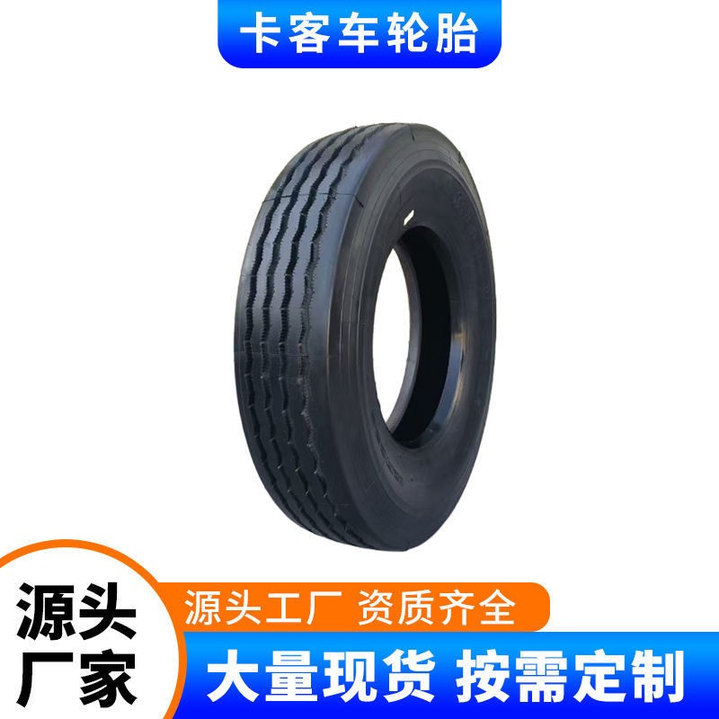 双钱12R22.5 RR100花纹卡客车真空轮胎耐磨抗载适用中长途货运