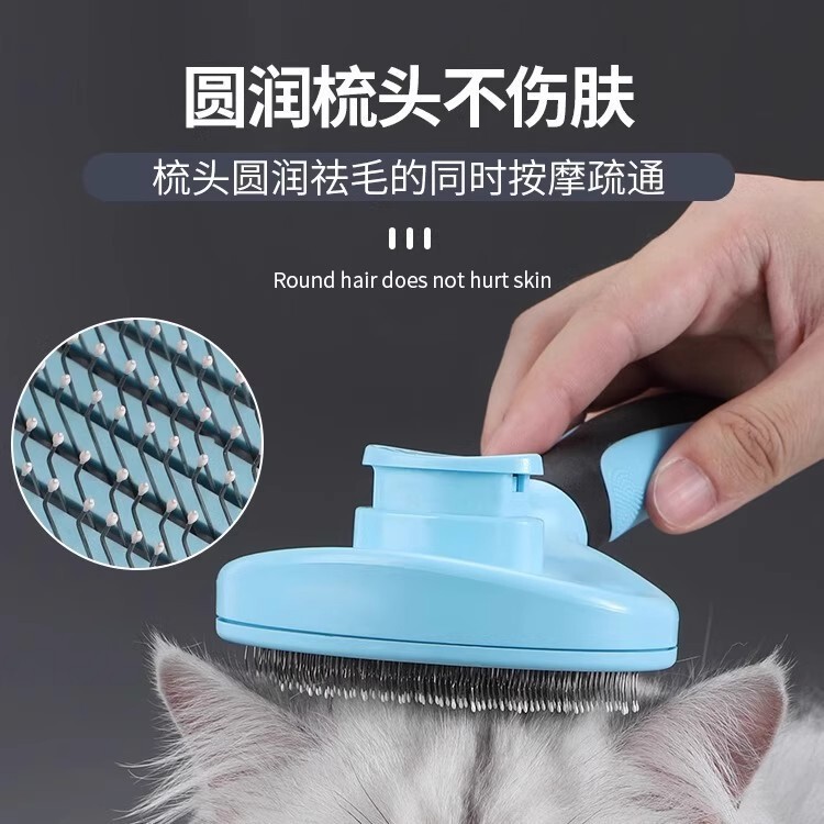 浮き毛取り猫用コーム、犬毛取りブラシ、猫毛取りツール、長毛専用ペット・猫用品|undefined