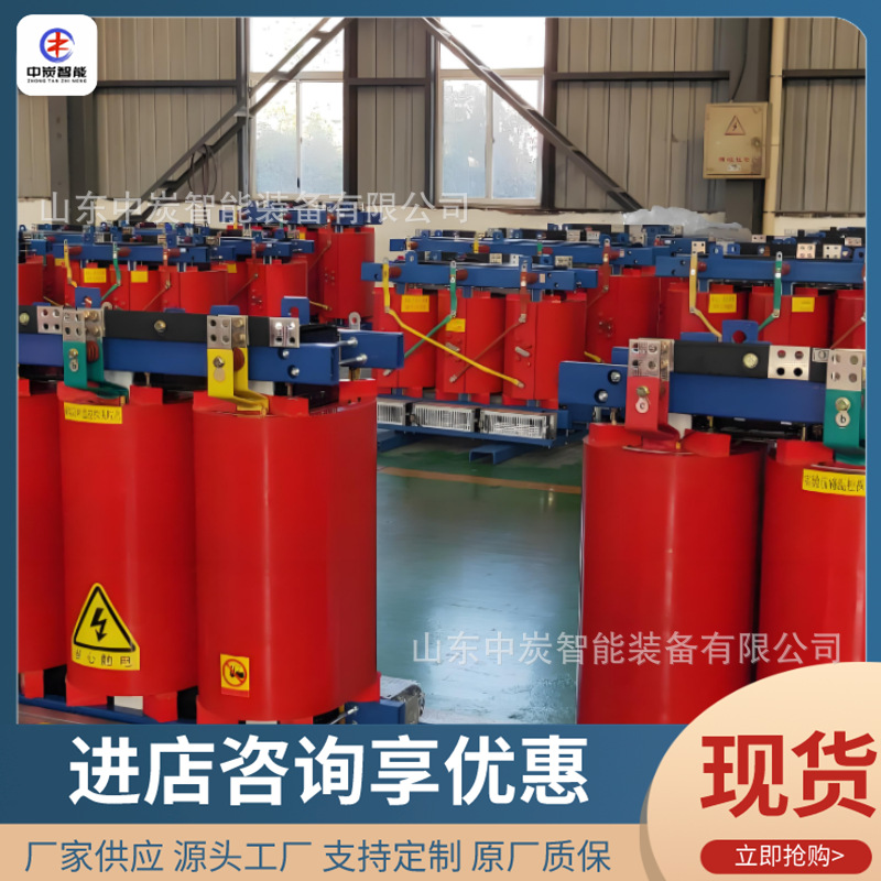 线路保护 KBSG-3150/10YZ矿用隔爆型移动变电站用干式变压器