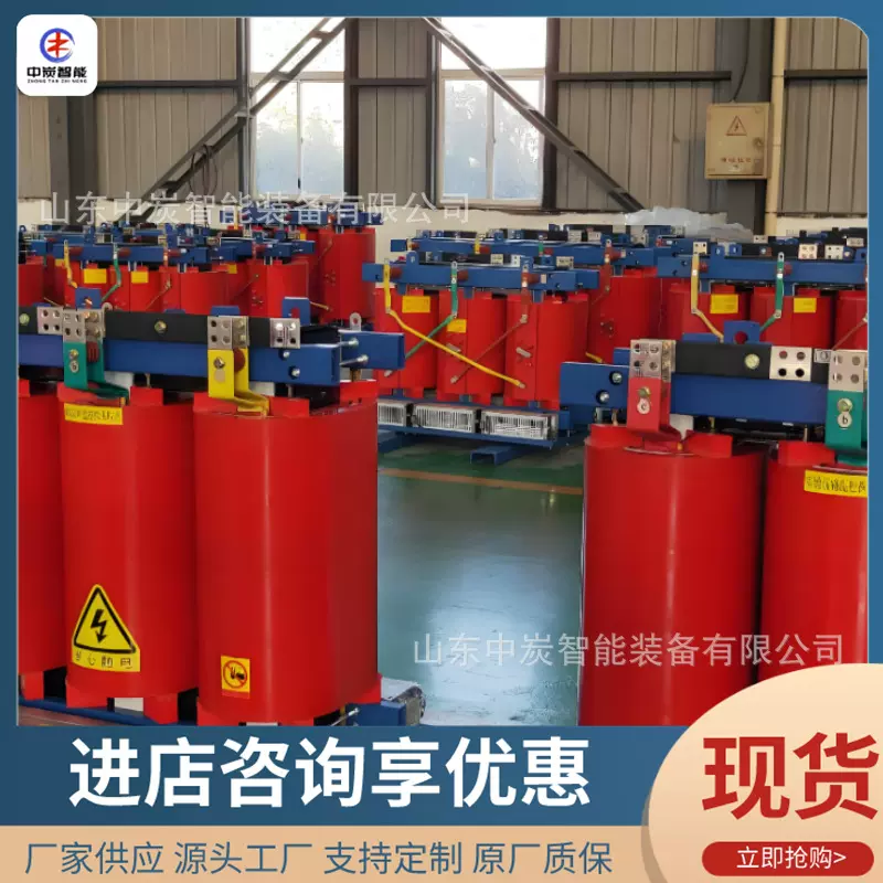 线路保护 KBSG-3150/10YZ矿用隔爆型移动变电站用干式变压器