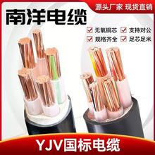 |ZC-YJV2345о2.5/4/6/10/16/25/35/50/70/95ƽ~