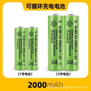 ������1.2V懚���늳�5̖��̖7̖�ɳ����̖���L�m��