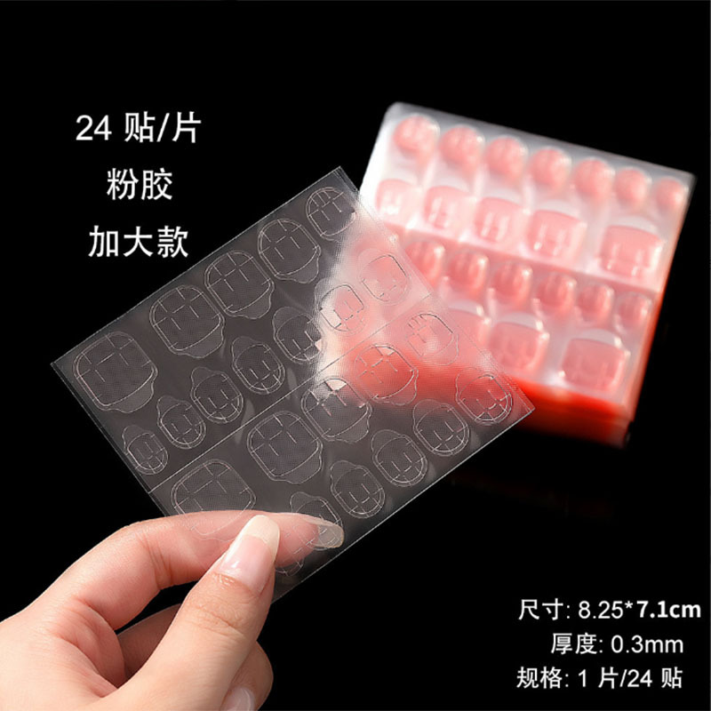 Gel de manicura transparente de doble cara ensanchado rosa 0.3mm pegamento de uñas invisibles pegamento de espalda 24 cápsulas / pieza