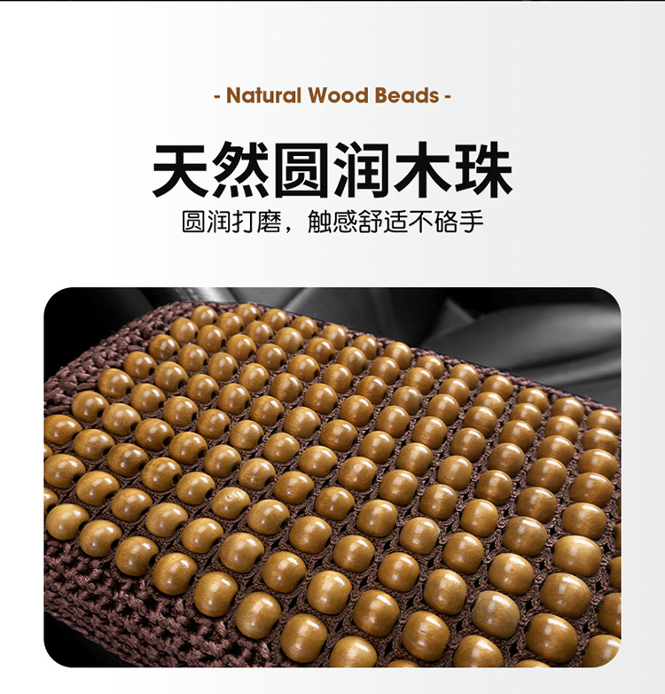 Car Central Armrest Pad Summer Air Layer Wooden Beads Breathable Cooling Booster Pad Elbow Pillow Support Pad Armrest Box Pad