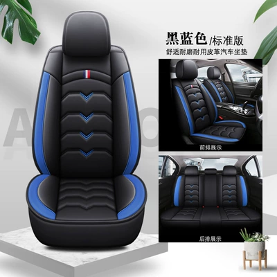 Seat cushion, seat cover – Stock for Cross-Border Amazon - black-blue-five-seats-standard-version