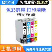 ���ð�����CX8300ī��73N T20 T22E TX100 C110 T40W C9300 C4900