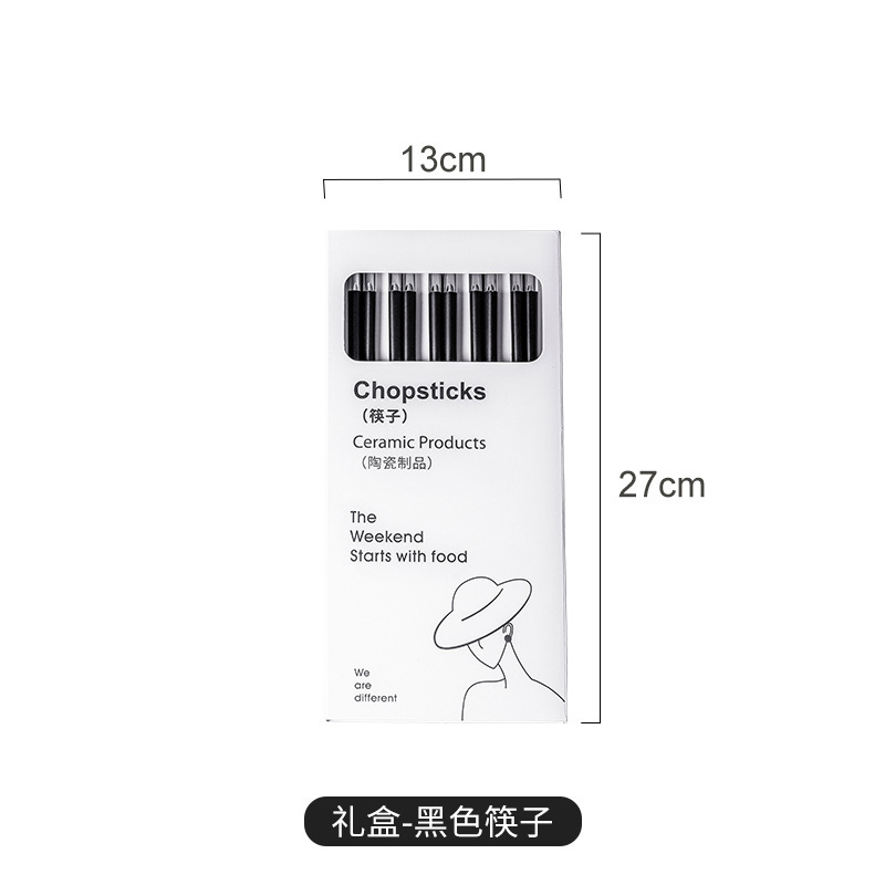 セラミック箸家庭用高級抗菌防かび新型セット高級食器一人で贅沢で高級感がある|undefined