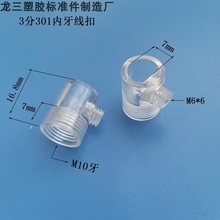 �����Դ�i����301�����̶��i�����������ۺ�ɫ��ɫ͸����ɫ 10��