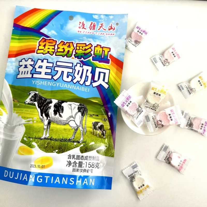 微信图片_20241210135657