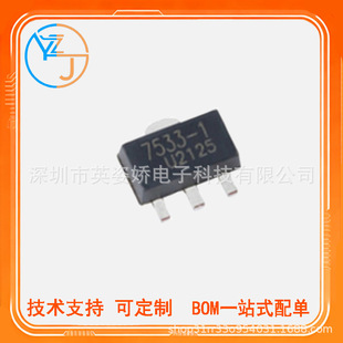 ȫ�� HT7533 HT7533-1 HT7533A-1 SOT89 # ���˷���оƬ �NƬ