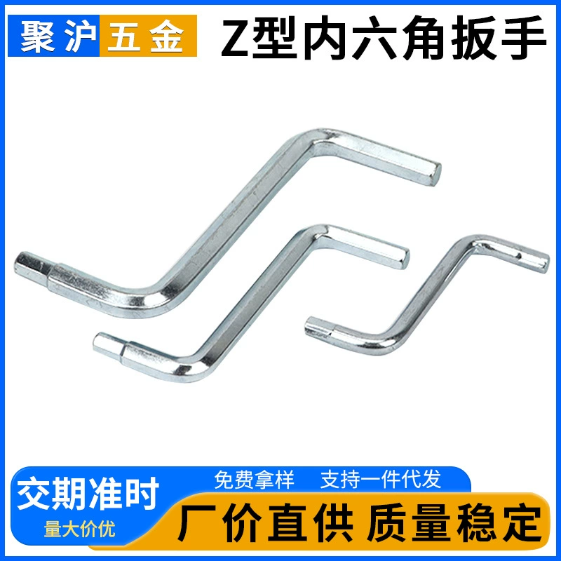 Метрический шестигранный ключ Z-типа Двусторонний изогнутый шестигранный ключ специальной формы Ключ двойного назначения Шестигранный ключ Два-в-одном