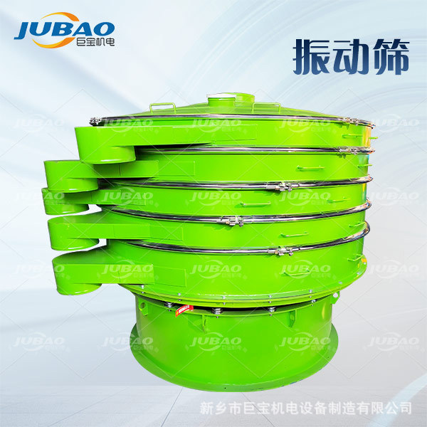 不锈钢圆振荡筛 精细过滤微粉超声波旋振筛二氧化锰500目振动筛