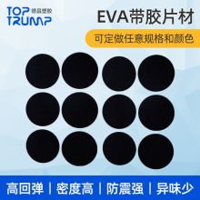 �A����ճEVA�_�| ��ɫ���汳�z���d�p���| �Ҿ߷���eva�����z�|