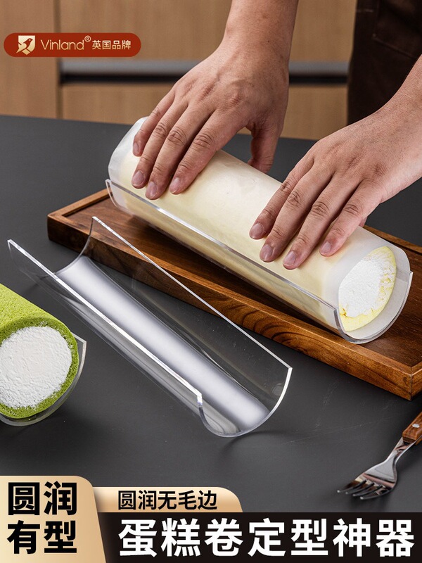 British Cake Roll Shaping Towel Roll Fixed Mold Shaping and Dividing Baking Tool Acrylic Long